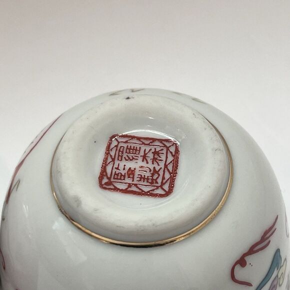 Vintage Chinese Restaurant Teacup, Chinese Lucky Dragon, Set of 2, Gold Rim - Picture 14 of 16